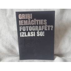 Gribi iemācīties fotografēt? Izlasi šo!