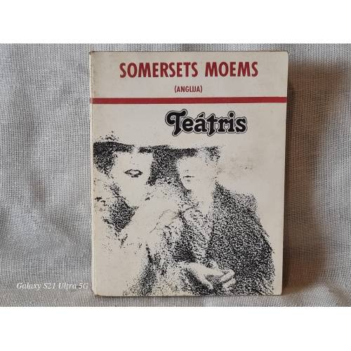 Teātris
