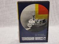 MPPSS 72 sadursme