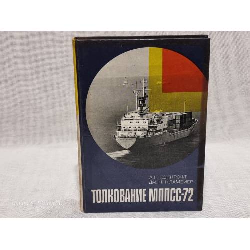 MPPSS 72 sadursme