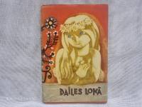 Dailes lokā