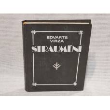 Straumēni