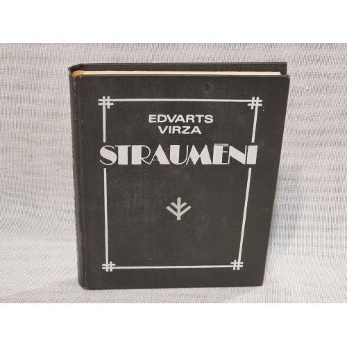 Straumēni