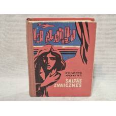 Saltās zvaigznes