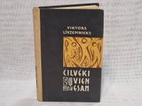 Cilvēki vien esam
