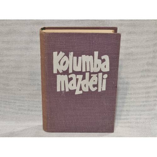 Kolumba mazdēli