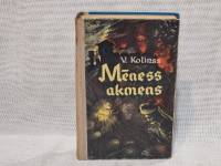 Mēness akmens