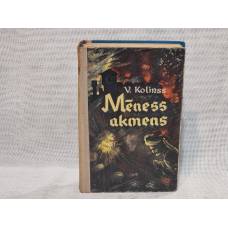 Mēness akmens