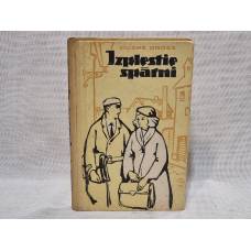 Izplestie spārni
