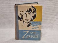 Zilais zvirbulis