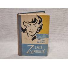 Zilais zvirbulis