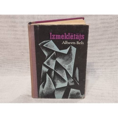 Izmeklētājs