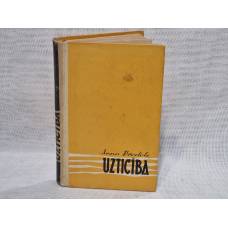 Uzticība