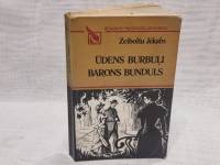 Ūdens burbuļi. Barons Bunduls