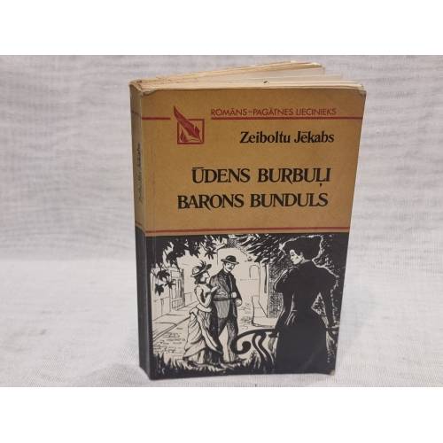 Ūdens burbuļi. Barons Bunduls