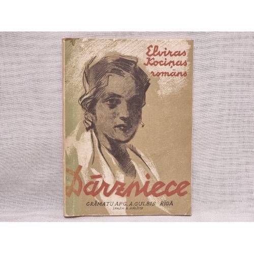 Dārzniece