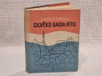 Cilvēks gaida rītu
