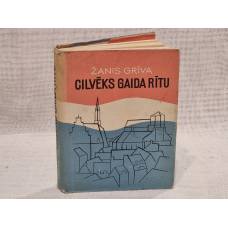Cilvēks gaida rītu