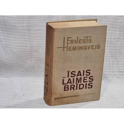 Īsais laimes brīdis