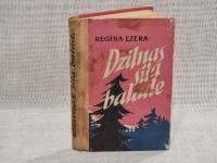 Dzilnas sila balāde