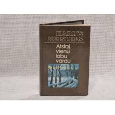 Atstāj vienu labu vārdu