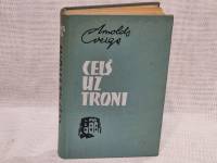 Ceļš uz troni