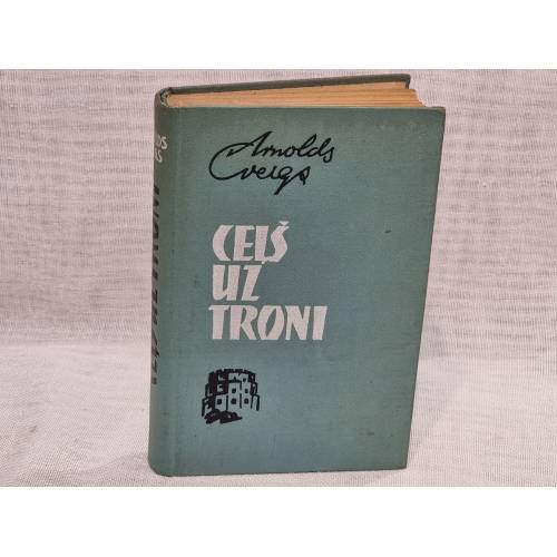 Ceļš uz troni