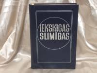 Iekšķīgās slimības