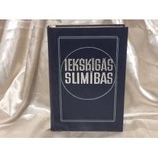 Iekšķīgās slimības