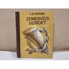Zemesvēzi dzirdēt