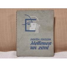 Meitenes un zēni