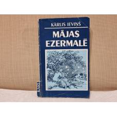 Mājas ezermalē