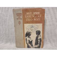 Saruna ar zilo rozi