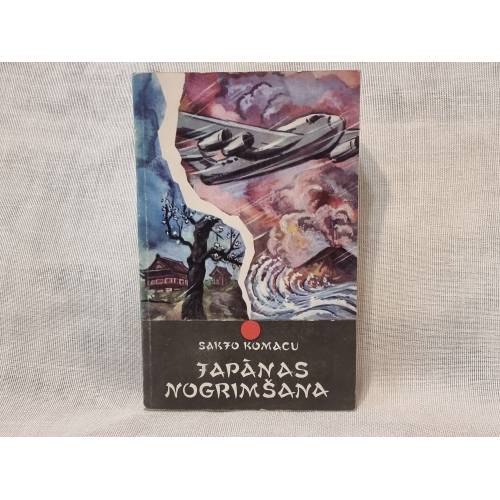 Japānas nogrimšana