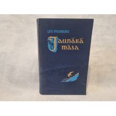 Jaunākā māsa