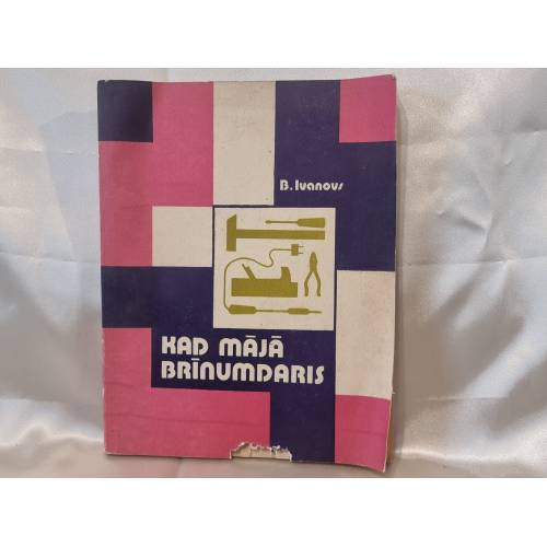 Kad mājā brīnumdaris